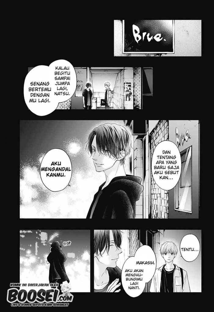Kono Oto Tomare!